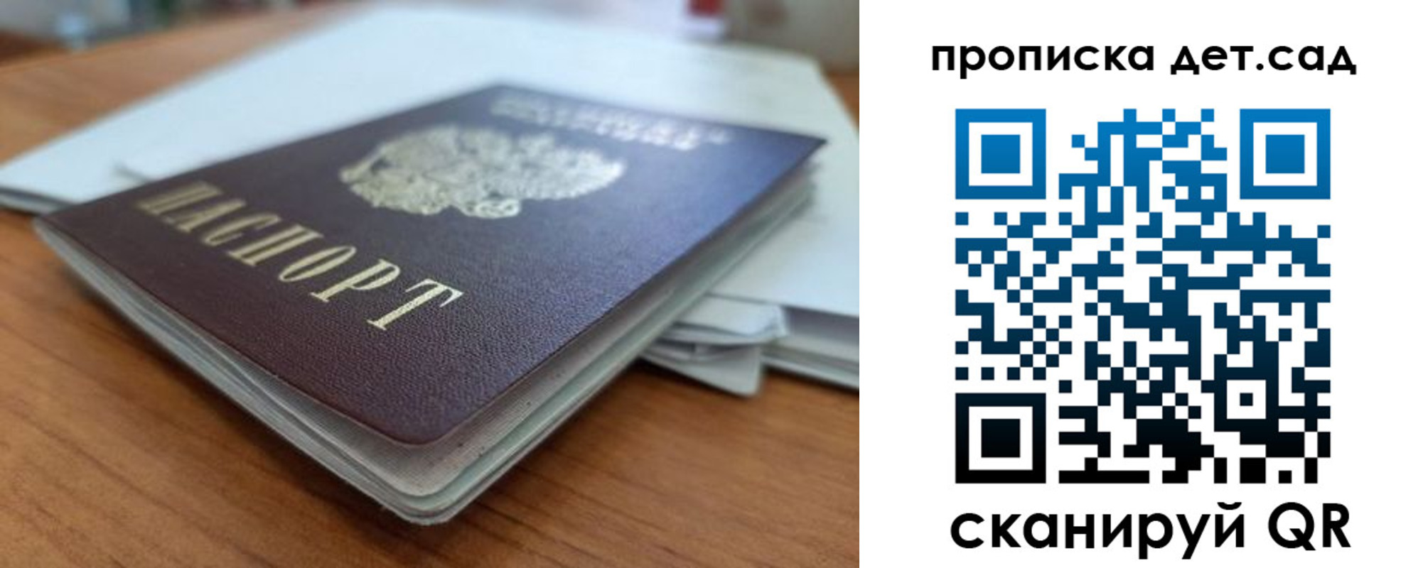 прописка иностранных граждан в Советской Гавани