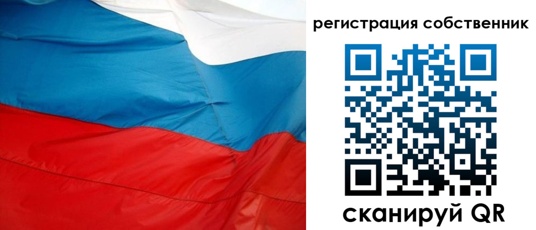 временная регистрация надежно в Советской Гавани