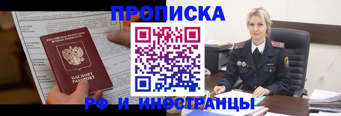форма 3 в Советской Гавани
